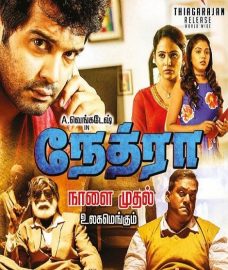2019 tamil movies download